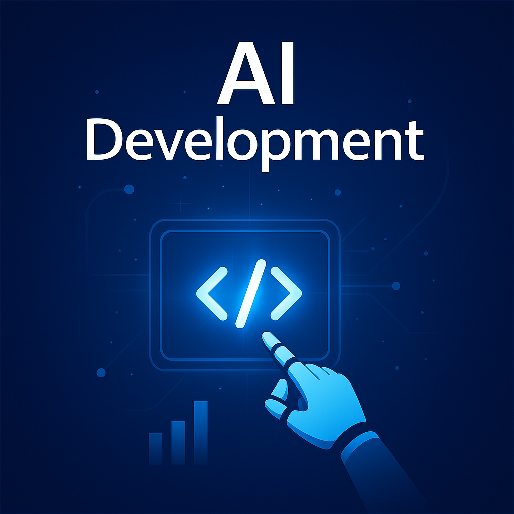 AI開発
